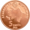 5 Qapik 2023, KM# 104, Azerbaijan