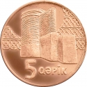 5 Qapik 2023, KM# 104, Azerbaijan
