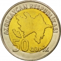 50 Qapik 2006-2011, KM# 44, Azerbaijan
