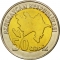 50 Qapik 2006-2011, KM# 44, Azerbaijan