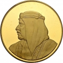 100 Dinars 1978, KM# 12, Bahrain, Isa bin Salman Al Khalifa, Opening of the New Headquarters Building of the Bahrain Monetary Agency