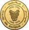100 Dinars 1978, KM# 12, Bahrain, Isa bin Salman Al Khalifa, Opening of the New Headquarters Building of the Bahrain Monetary Agency