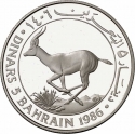 5 Dinars 1986, KM# 13, Bahrain, Isa bin Salman Al Khalifa, 25th Anniversary of the WWF