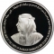 5 Dinars 1995, KM# 21, Bahrain, Isa bin Salman Al Khalifa, 50th Anniversary of the United Nations
