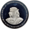 5 Dinars 1998, KM# 23, Bahrain, Isa bin Salman Al Khalifa, UNICEF, Children of the World