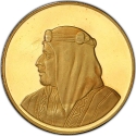 50 Dinars 1978, KM# 11, Bahrain, Isa bin Salman Al Khalifa, Opening of the New Headquarters Building of the Bahrain Monetary Agency