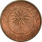 1 Fils 1965-1966, KM# 1, Bahrain, Isa bin Salman Al Khalifa
