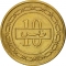 10 Fils 1992-2000, KM# 17, Bahrain, Isa bin Salman Al Khalifa, Hamad bin Isa Al Khalifa