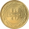 10 Fils 2002-2008, KM# 28.1, Bahrain, Isa bin Salman Al Khalifa
