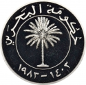 100 Fils 1983, KM# 6a, Bahrain, Isa bin Salman Al Khalifa