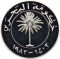 100 Fils 1983, KM# 6a, Bahrain, Isa bin Salman Al Khalifa