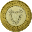 100 Fils 1992-2001, KM# 20, Bahrain, Isa bin Salman Al Khalifa, Hamad bin Isa Al Khalifa