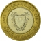 100 Fils 1992-2001, KM# 20, Bahrain, Isa bin Salman Al Khalifa, Hamad bin Isa Al Khalifa