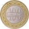 100 Fils 2009-2018, KM# 26.2, Bahrain, Hamad bin Isa Al Khalifa