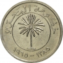 25 Fils 1965, KM# 4, Bahrain, Isa bin Salman Al Khalifa