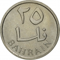 25 Fils 1965, KM# 4, Bahrain, Isa bin Salman Al Khalifa
