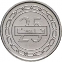 25 Fils 2009-2020, KM# 24.2, Bahrain, Hamad bin Isa Al Khalifa