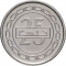 25 Fils 2009-2020, KM# 24.2, Bahrain, Hamad bin Isa Al Khalifa