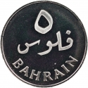 5 Fils 1983, KM# 2a, Bahrain, Isa bin Salman Al Khalifa