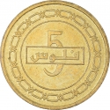 5 Fils 2005-2007, KM# 30.2, Bahrain, Isa bin Salman Al Khalifa