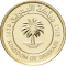 5 Fils 2010-2022, KM# 30.2a, Bahrain, Isa bin Salman Al Khalifa