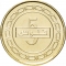 5 Fils 2010-2022, KM# 30.2a, Bahrain, Isa bin Salman Al Khalifa