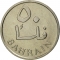 50 Fils 1965, KM# 5, Bahrain, Isa bin Salman Al Khalifa
