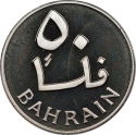 50 Fils 1983, KM# 5a, Bahrain, Isa bin Salman Al Khalifa