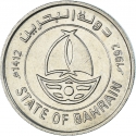 50 Fils 1992-2000, KM# 19, Bahrain, Hamad bin Isa Al Khalifa, Isa bin Salman Al Khalifa