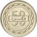 50 Fils 2002-2008, KM# 25.1, Bahrain, Hamad bin Isa Al Khalifa