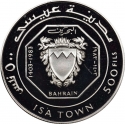 500 Fils 1983, KM# 8a, Bahrain, Isa bin Salman Al Khalifa, Opening of Isa Town