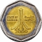 500 Fils 2000-2001, KM# 22, Bahrain, Hamad bin Isa Al Khalifa