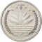 1 Poisha 1974, KM# 5, Bangladesh