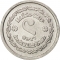 1 Poisha 1974, KM# 5, Bangladesh