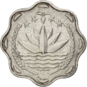 10 Poisha 1977-1981, KM# 11.1, Bangladesh