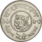 25 Poisha 1977-1994, KM# 12, Bangladesh