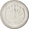 50 Poisha 1977-1994, KM# 13, Bangladesh