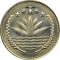 1 Taka 1992-1995, KM# 9a, Bangladesh, Food and Agriculture Organization (FAO), Planned Family