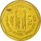 1 Taka 1996-1999, KM# 9b, Bangladesh, Food and Agriculture Organization (FAO), Planned Family