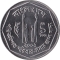 1 Taka 2001-2007, KM# 9c, Bangladesh, Food and Agriculture Organization (FAO), Planned Family