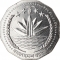 5 Taka 1994-1998, KM# 23, Bangladesh