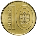 10 Kopecks 2009, KM# 564, Belarus