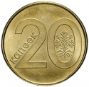 20 Kopecks 2009, KM# 565, Belarus