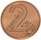 2 Kopecks 2009, KM# 562, Belarus