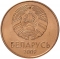 5 Kopecks 2009, KM# 563, Belarus