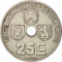 25 Centimes 1938-1939, KM# 114, Belgium, Leopold III