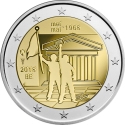 2 Euro 2018, KM# 374, Belgium, Philippe, 50th Anniversary of the Leuven Vlaams Incident