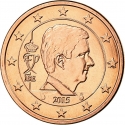 5 Euro Cent 2014-2024, KM# 333, Belgium, Philippe