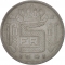 5 Francs 1941-1947, KM# 130, Belgium, Leopold III