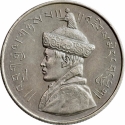 1/2 Rupee 1955-1968, KM# 28, Bhutan, Jigme Dorji Wangchuck